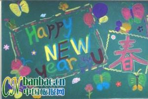 happy new year 黑板报