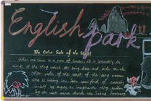 某中学英语黑板报获奖作品欣赏：English Park