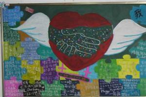 中学生班级主题黑板报设计范例：我爱我班