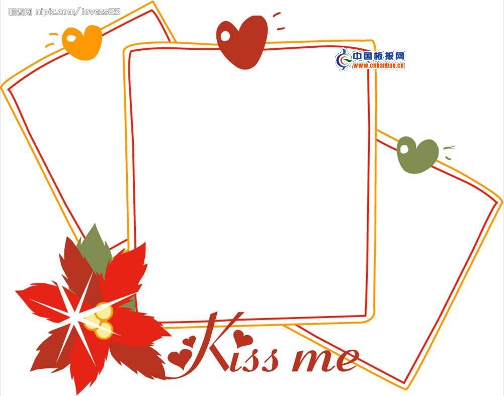 kiss me亲昵边框图片