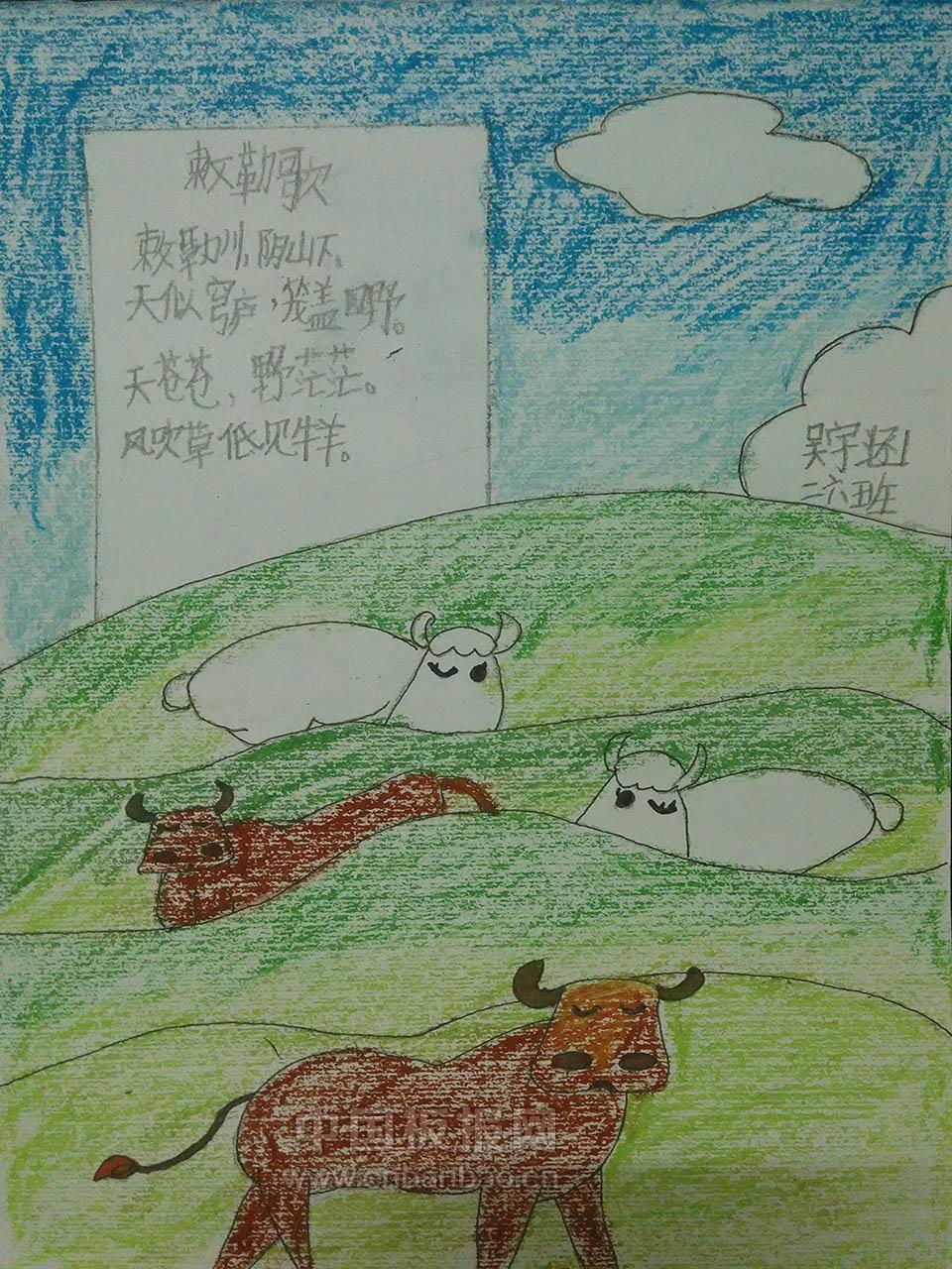 羊年儿童绘画图片