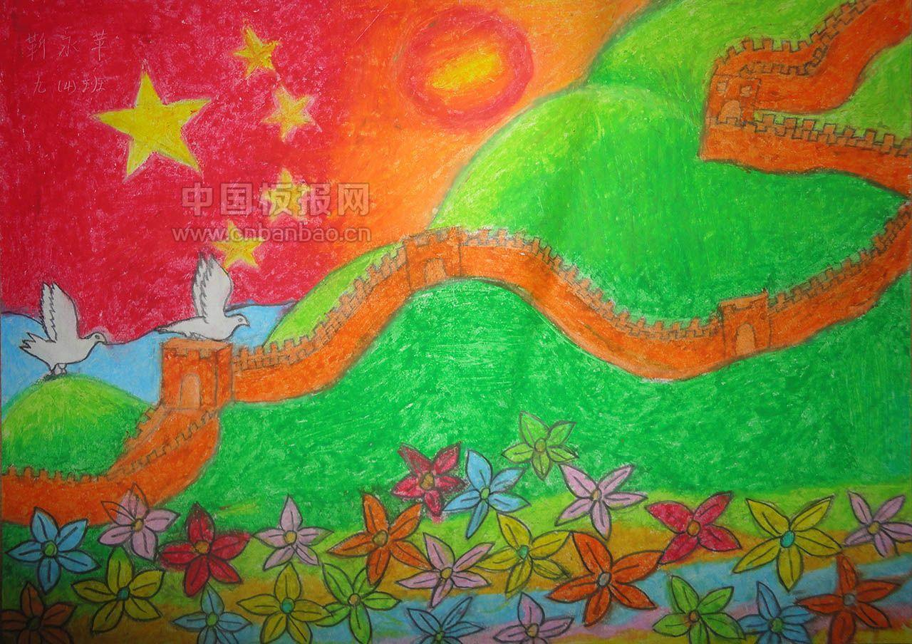情系两岸共圆中国梦绘画作品展