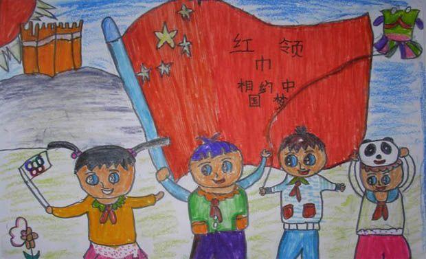 红领巾相约中国梦绘画大全