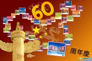一幅用邮票组合成中国的领土非常有创意的国庆板报