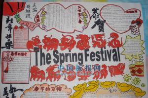 2013春节手抄报：The Spring Festival