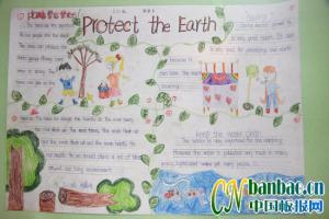 亚运英语手抄报：protect the earth