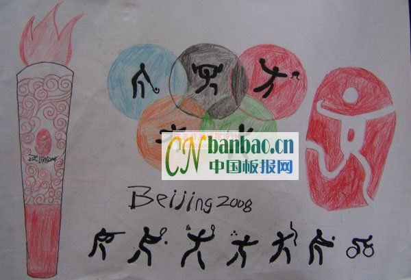 小学生奥运主题手抄报范例：北京2008