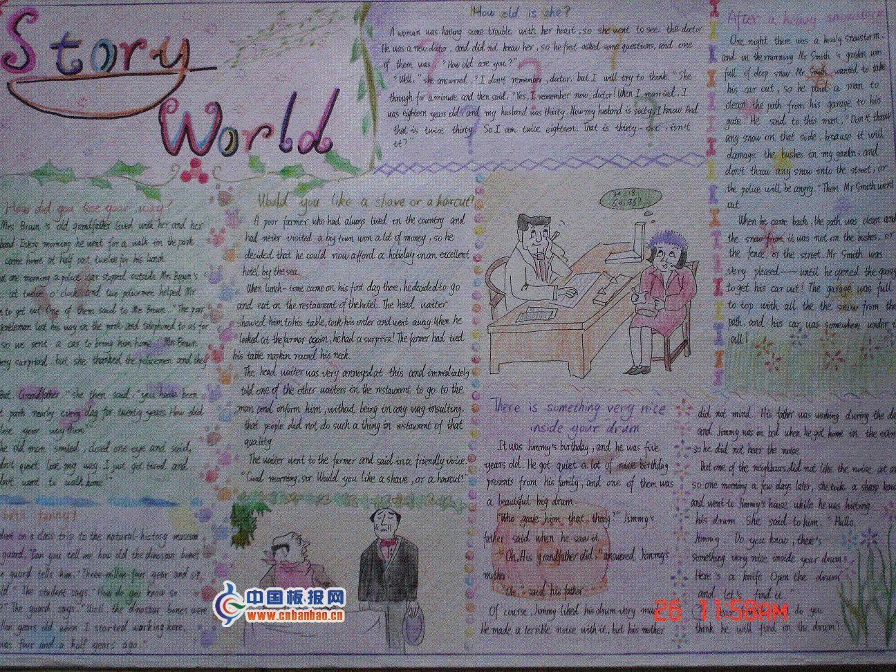 Story World hand-copied  news paper