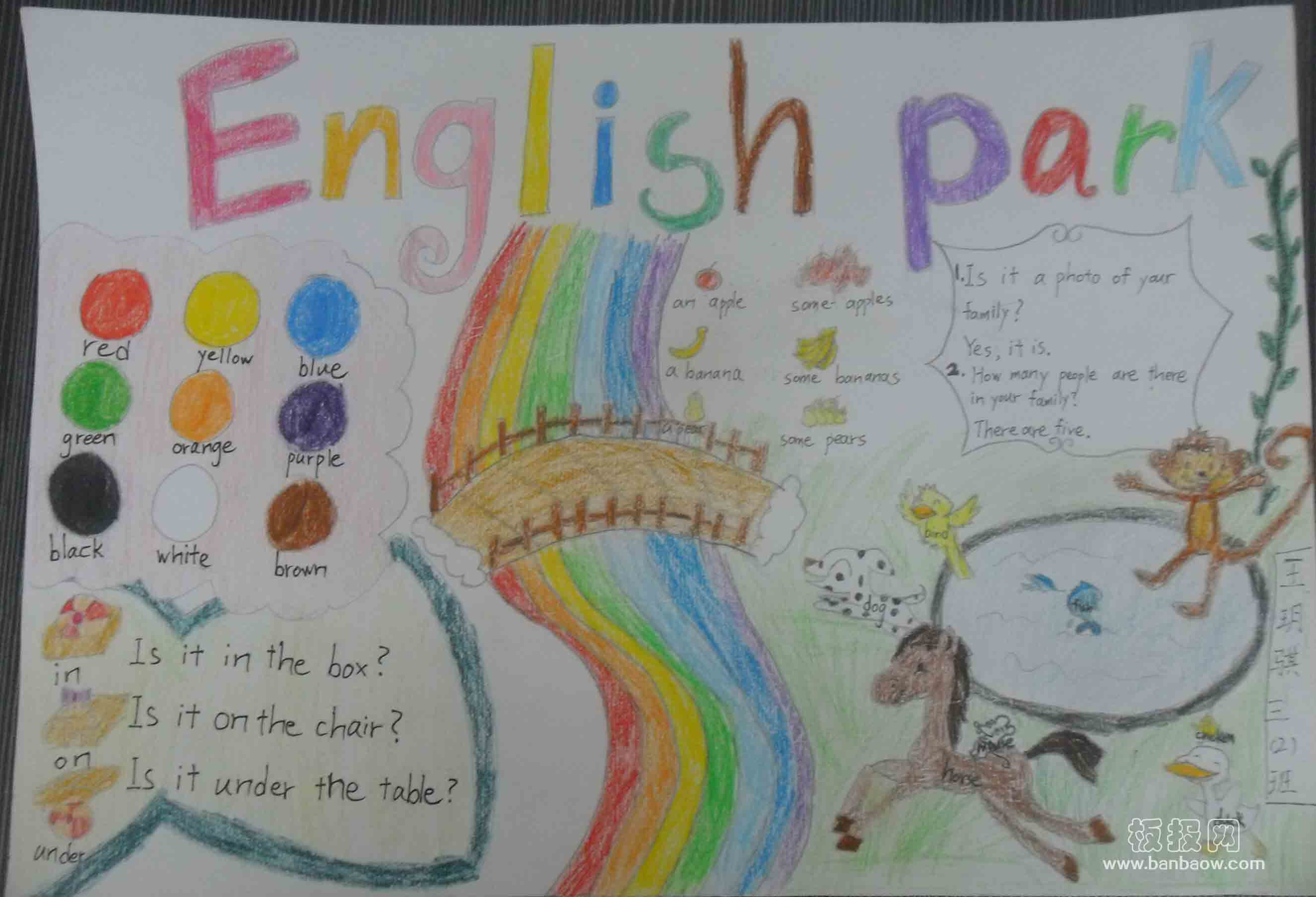 三年级英语月英语手抄报