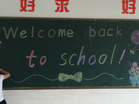 欢迎回到学校welcome back to school 黑板报