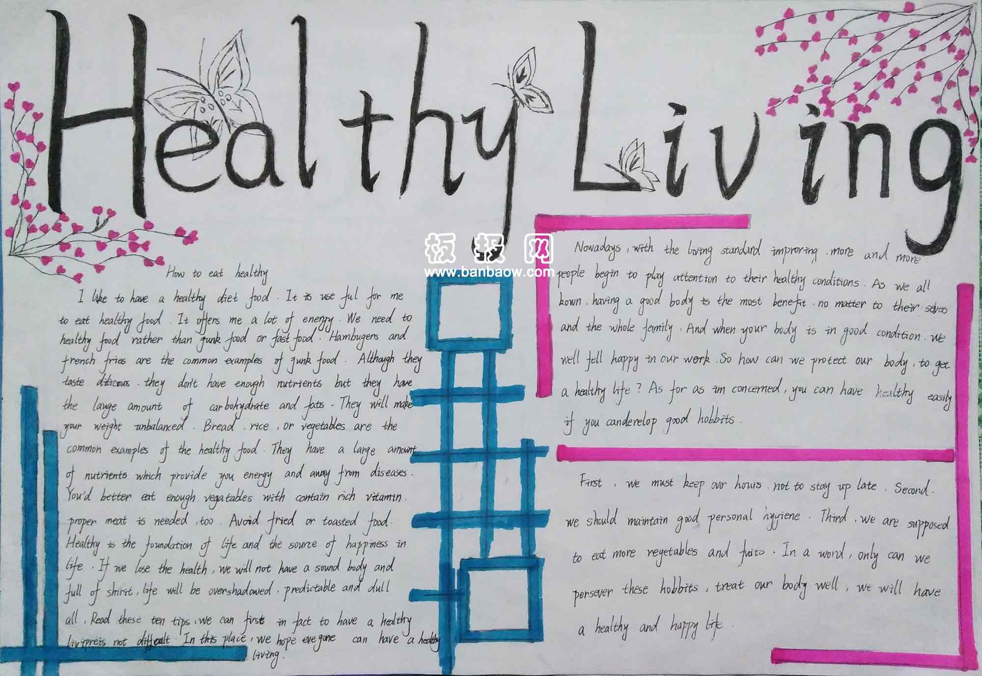 八年级健康生活英语手抄报图片