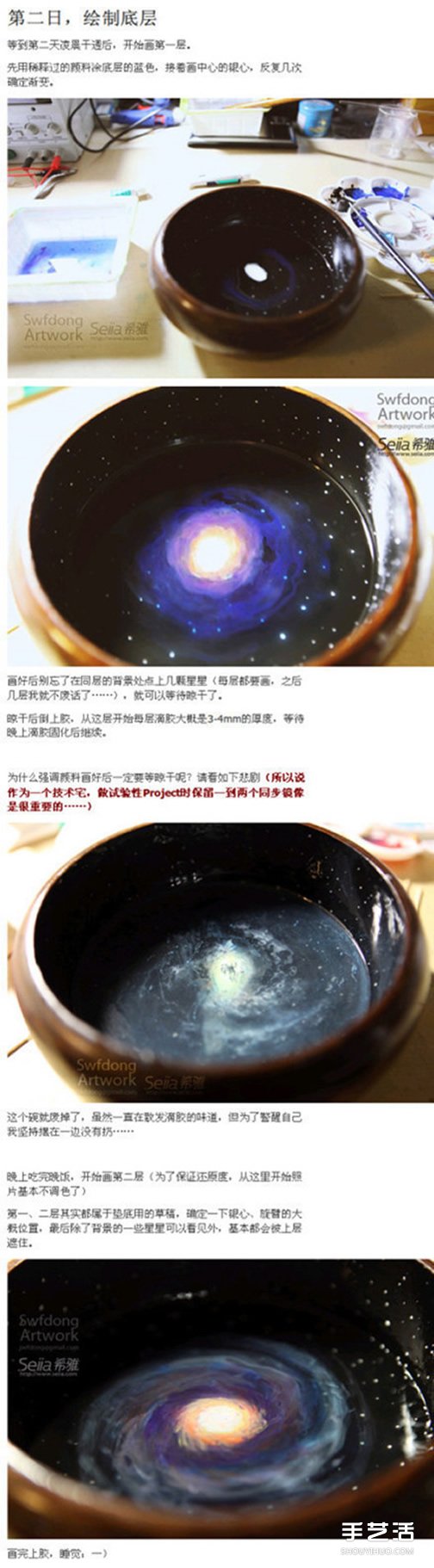 会发光的木碗宇宙制作教程 木碗里的银河系DIY