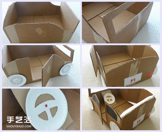 纸箱汽车制作图片步骤 纸箱汽车手工制作教程