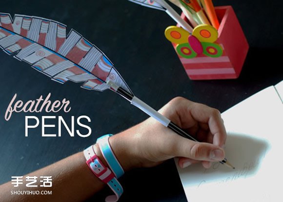 幼儿羽毛笔手工制作 用纸做羽毛笔的方法图解