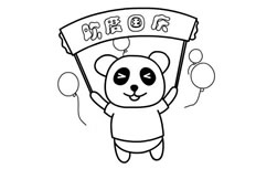 欢度国庆熊猫简笔画图片 欢度国庆熊猫怎么画