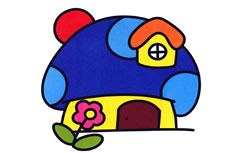 蘑菇小屋简笔画彩色图片 蘑菇小屋怎么画