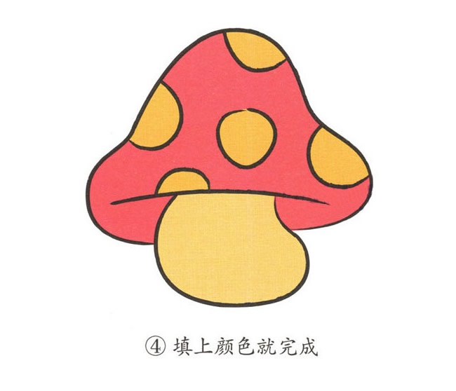 彩色蘑菇简笔画图片怎么画