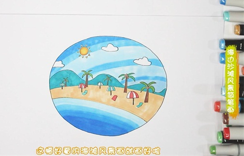 海边沙滩风景简笔画图片怎么画
