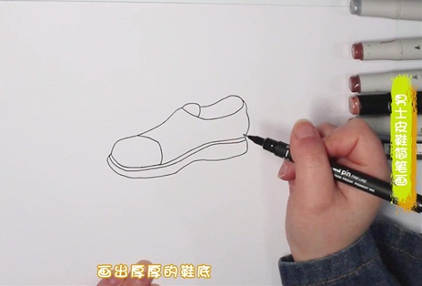 男士皮鞋简笔画图片 皮鞋怎么画