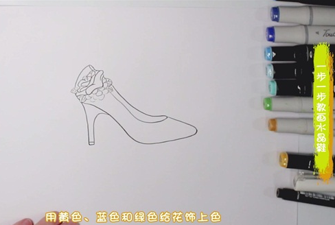 水晶鞋简笔画图片 鞋子怎么画