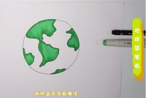 地球简笔画图片 地球怎么画
