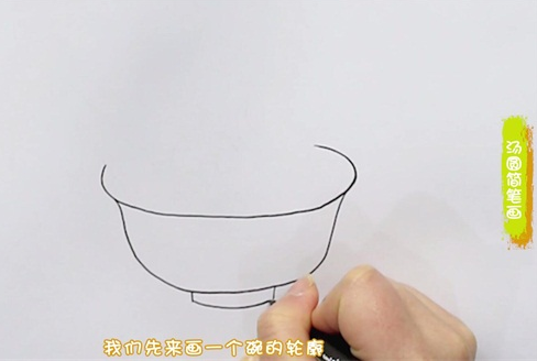 一碗汤圆简笔画图片 汤圆怎么画