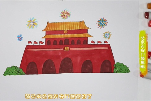 北京天安门简笔画图片怎么画