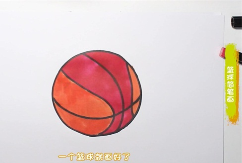 篮球简笔画图片 篮球怎么画