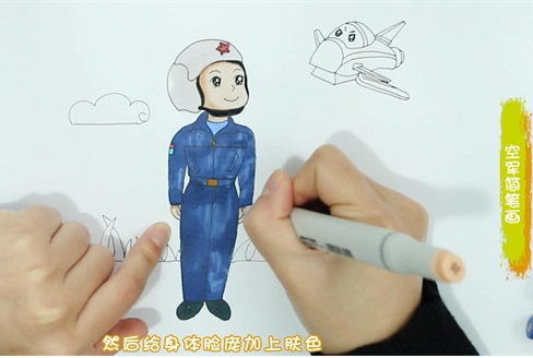 空军简笔画图片 空军怎么画
