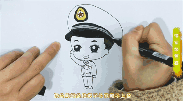 海军简笔画图片怎么画