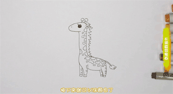 长颈鹿简笔画图片 长颈鹿如何画的