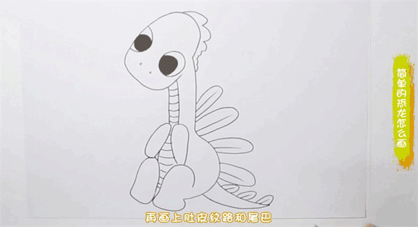 恐龙简笔画图片 恐龙怎么画的