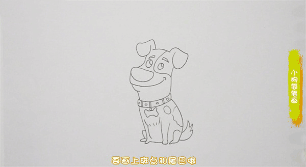 可爱的小狗简笔画图片 小狗如何画的