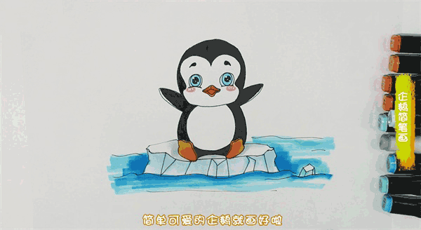 企鹅简笔画图片 企鹅z怎么画