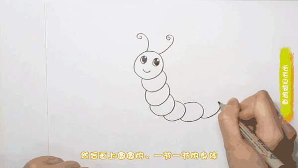毛毛虫简笔画图片 虫子怎么画的