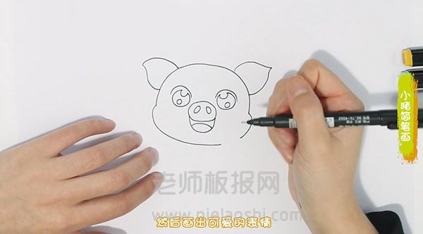 可爱的小猪简笔画图片 小猪怎么画的