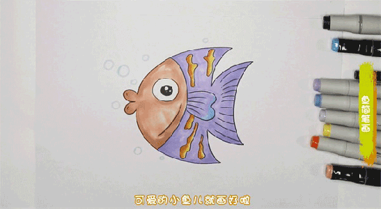 鱼简笔画图片 鱼怎么画的