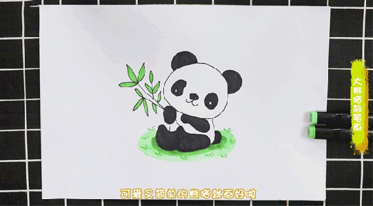 大熊猫简笔画图片 大熊猫怎么画的