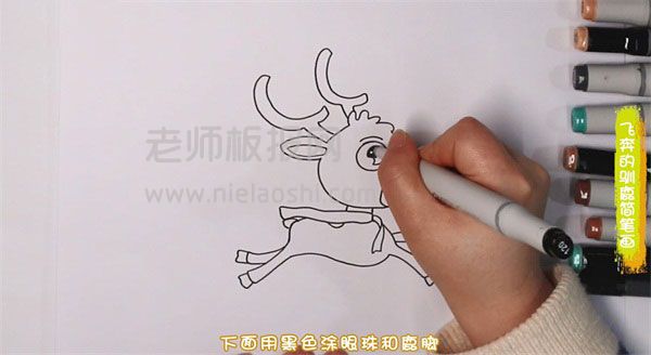 飞奔的驯鹿简笔画图片 鹿是怎么画的