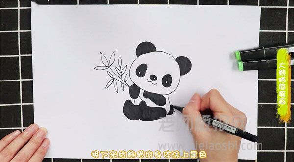 大熊猫简笔画图片 大熊猫怎么画的