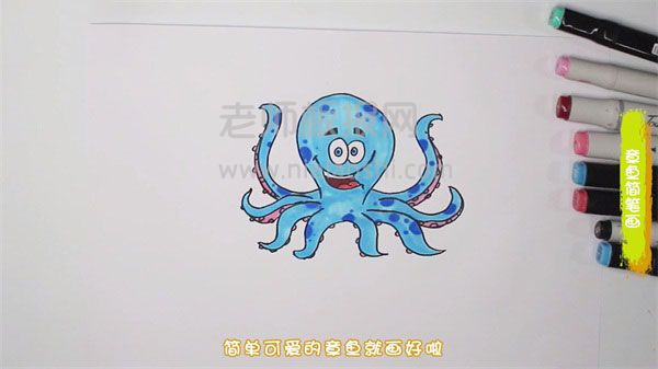 章鱼简笔画图片是怎么画的