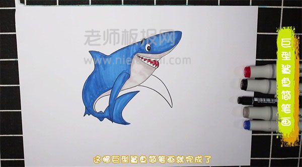 巨型鲨鱼简笔画图片 鲨鱼怎么画的