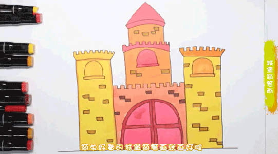 漂亮的城堡简笔画图片 城堡的画法