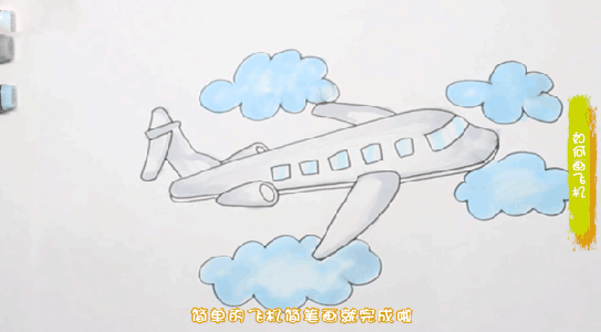 一架简单的飞机简笔画图片 飞机的画法