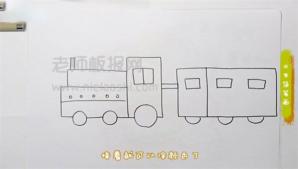 火车简笔画图片 车头和车厢怎么画的