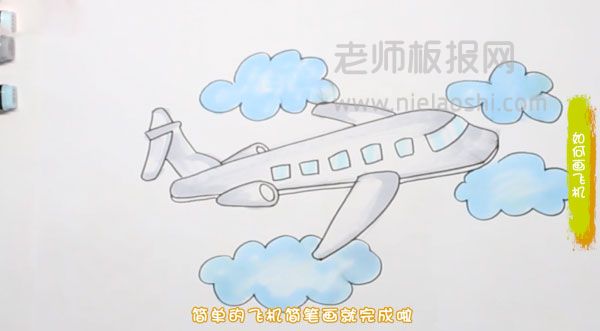 一架简单的飞机简笔画图片 飞机的画法