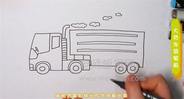 大货车简笔画图片 货车怎么画的