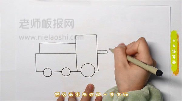 火车简笔画图片 车头和车厢怎么画的