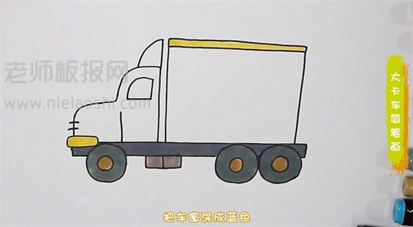 大卡车简笔画图片 卡车怎么画的