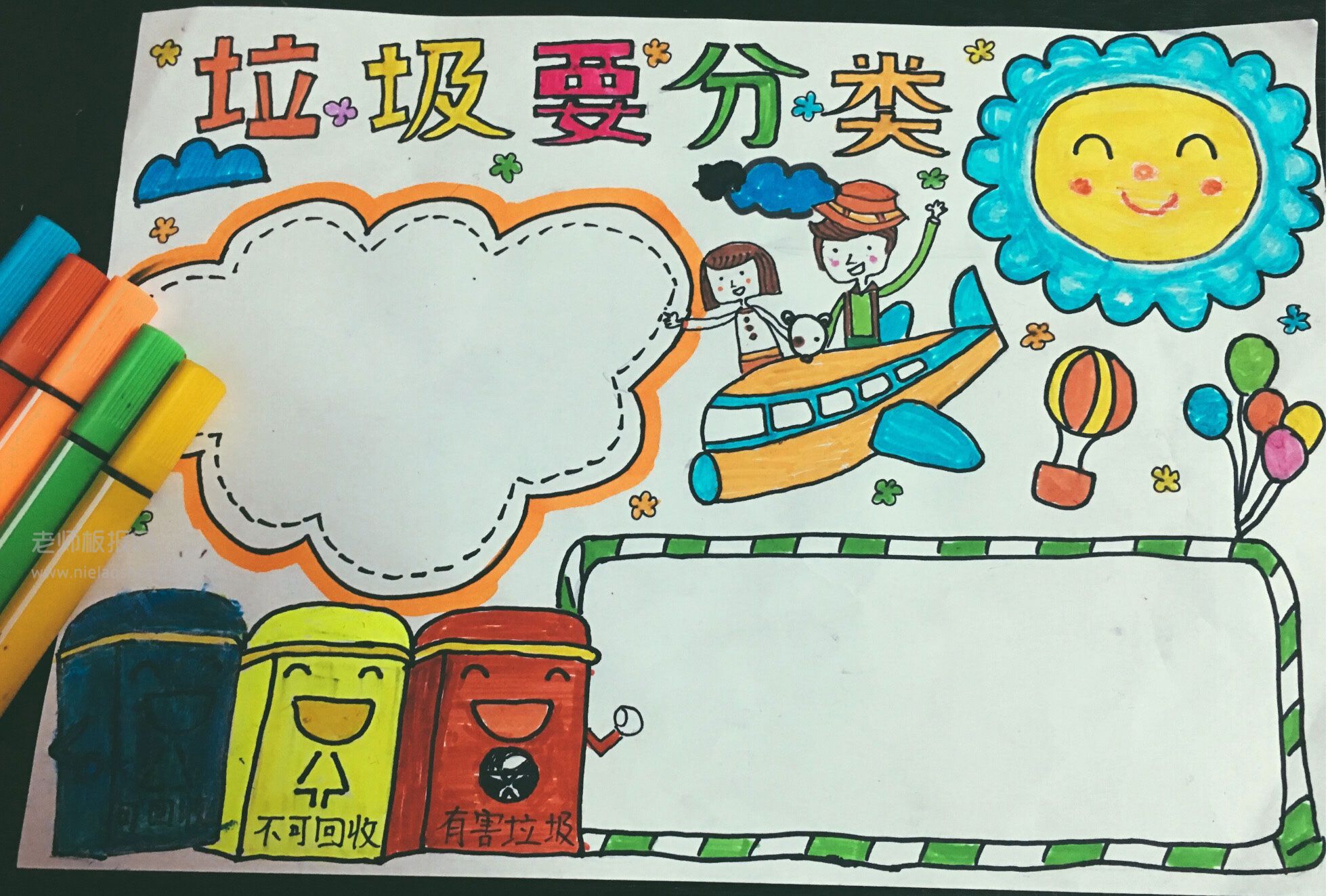 纸折垃圾桶怎么做（小学生手工垃圾桶简单又漂亮） – 碳资讯